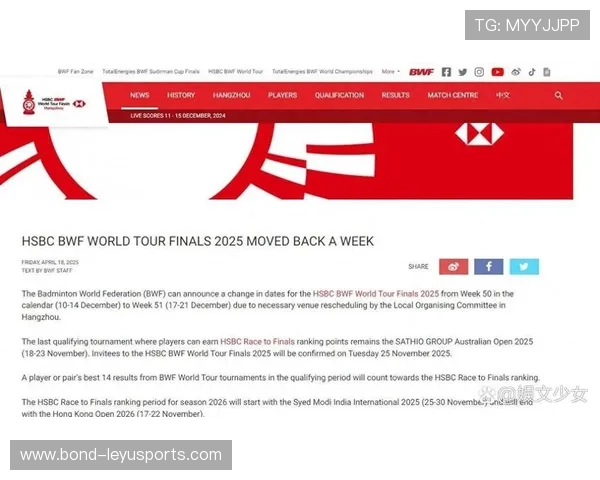 国际羽毛球协会在裁判体系中推动年轻化与国际交流计划,国际羽毛球联合会总部最初设在 国际羽毛球协会在裁判体系中推动年轻化与国际交流计划,国际羽毛球联合会总部最初设在
